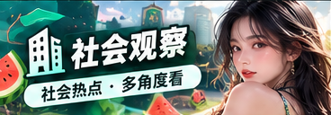 城市文化生活与公共空间