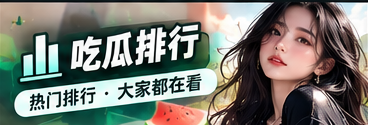 信息时间轴与事件公开进展