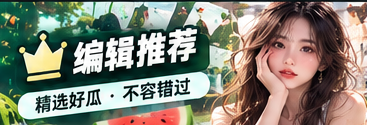 主编推荐主题资讯视觉